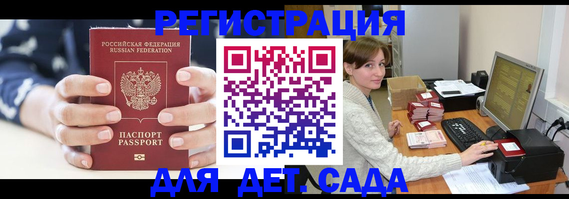 найти адрес прописки в Фурманове